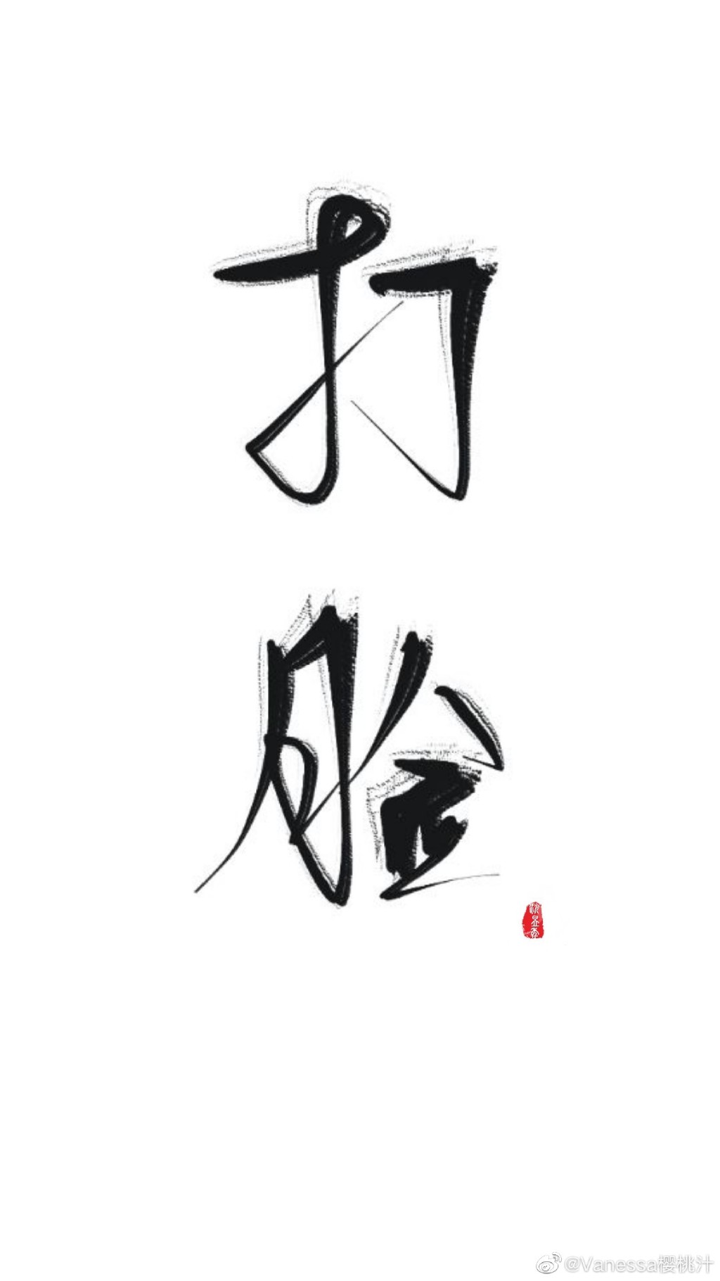 男配总是不断被打脸[穿书]