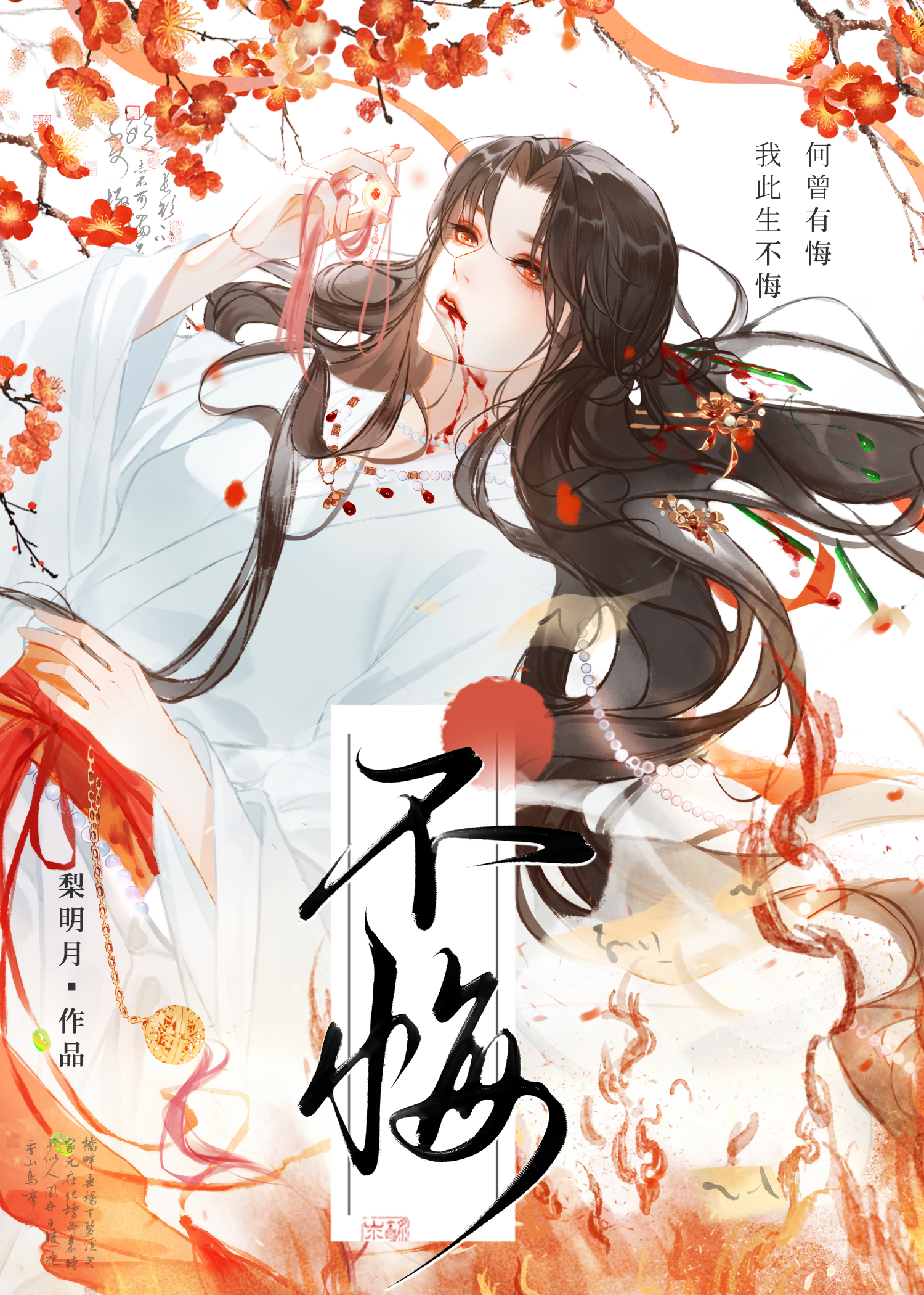 唯恨你不爱